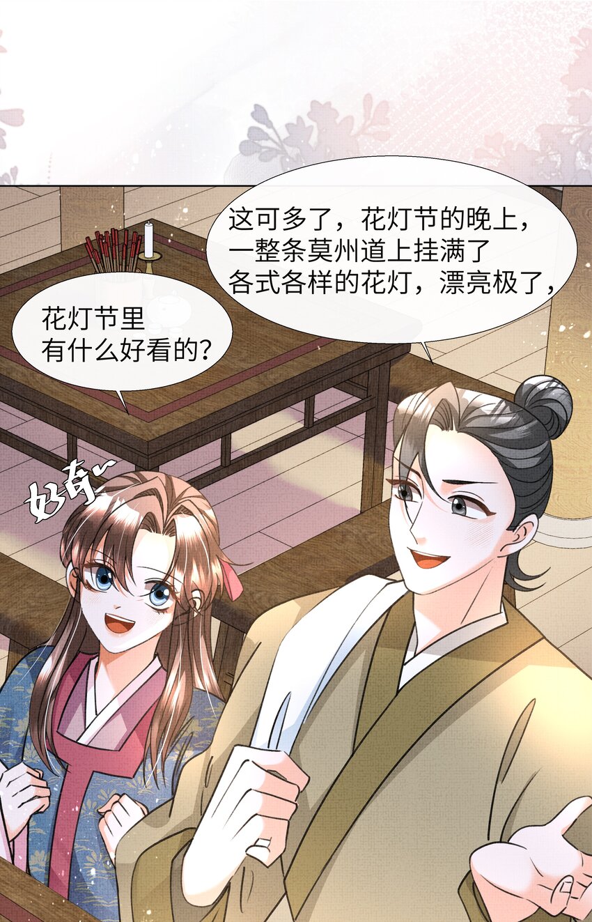 022 他根本就不会在意我35