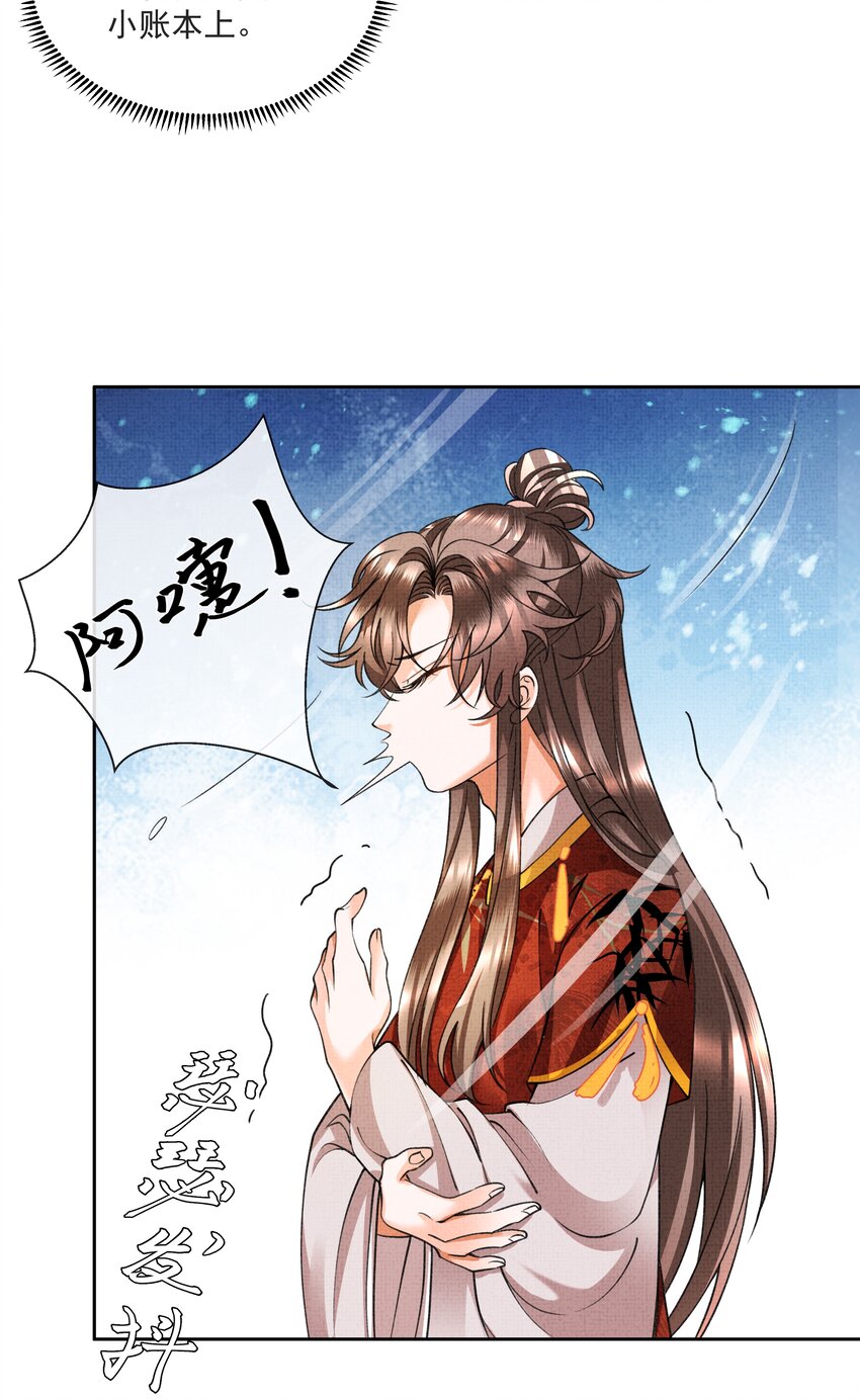 006 我不配他摸么？12