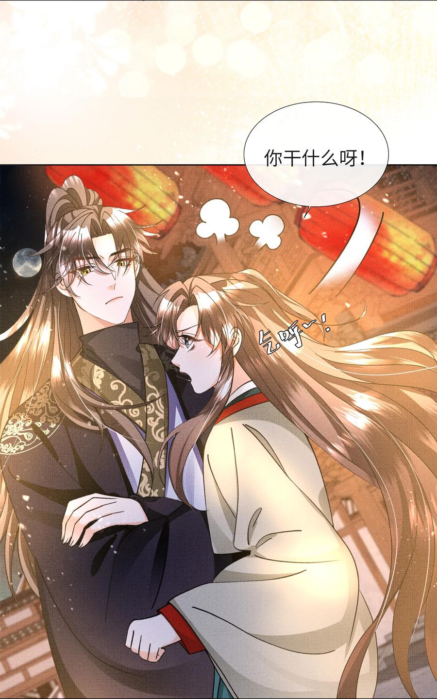 025 盛大侠，抱~10