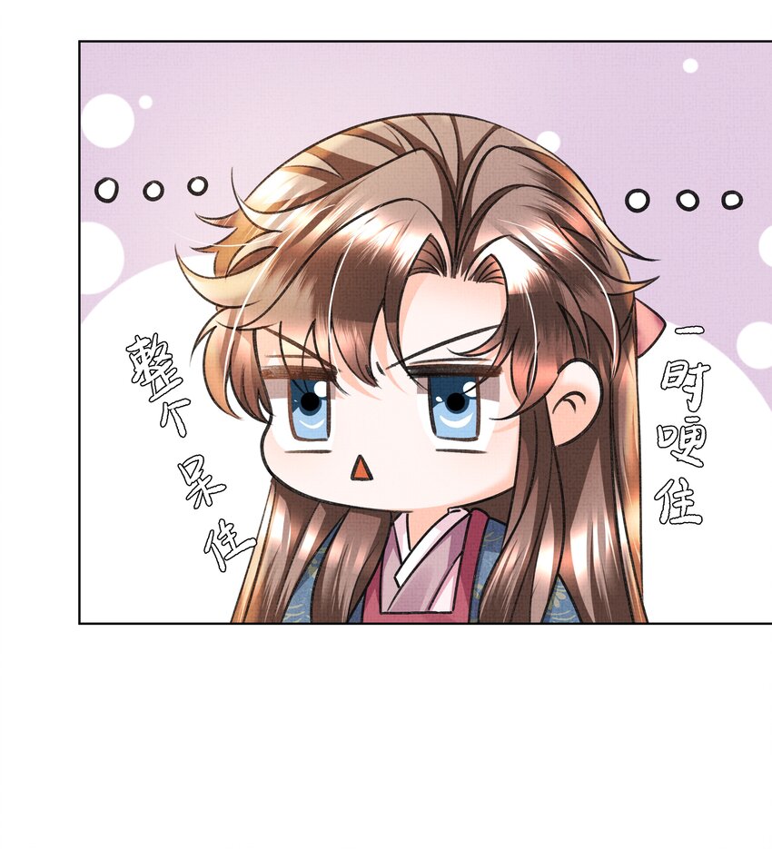 013 不要抛下我！15