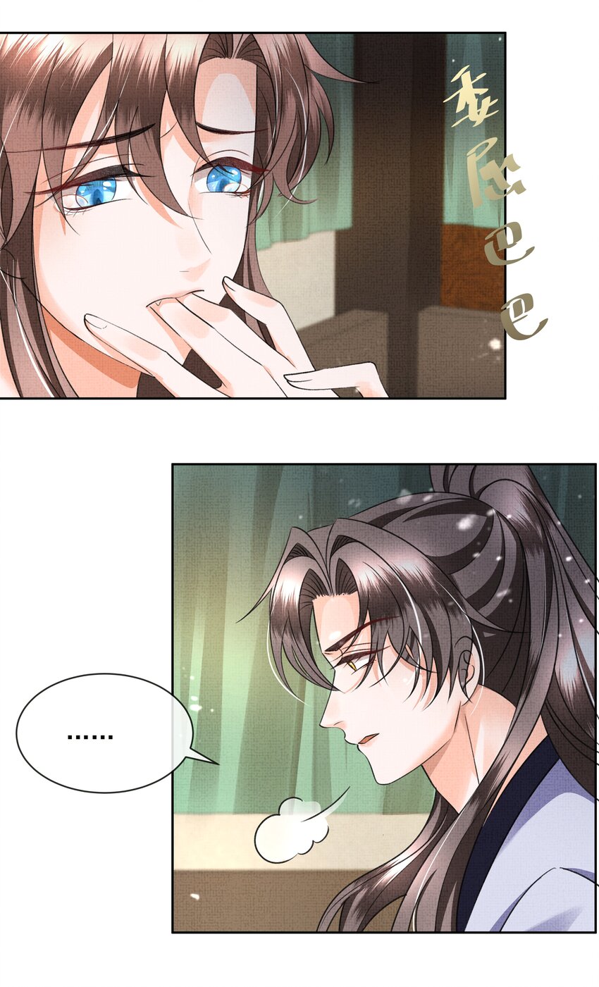 041 我…想娘亲了...33