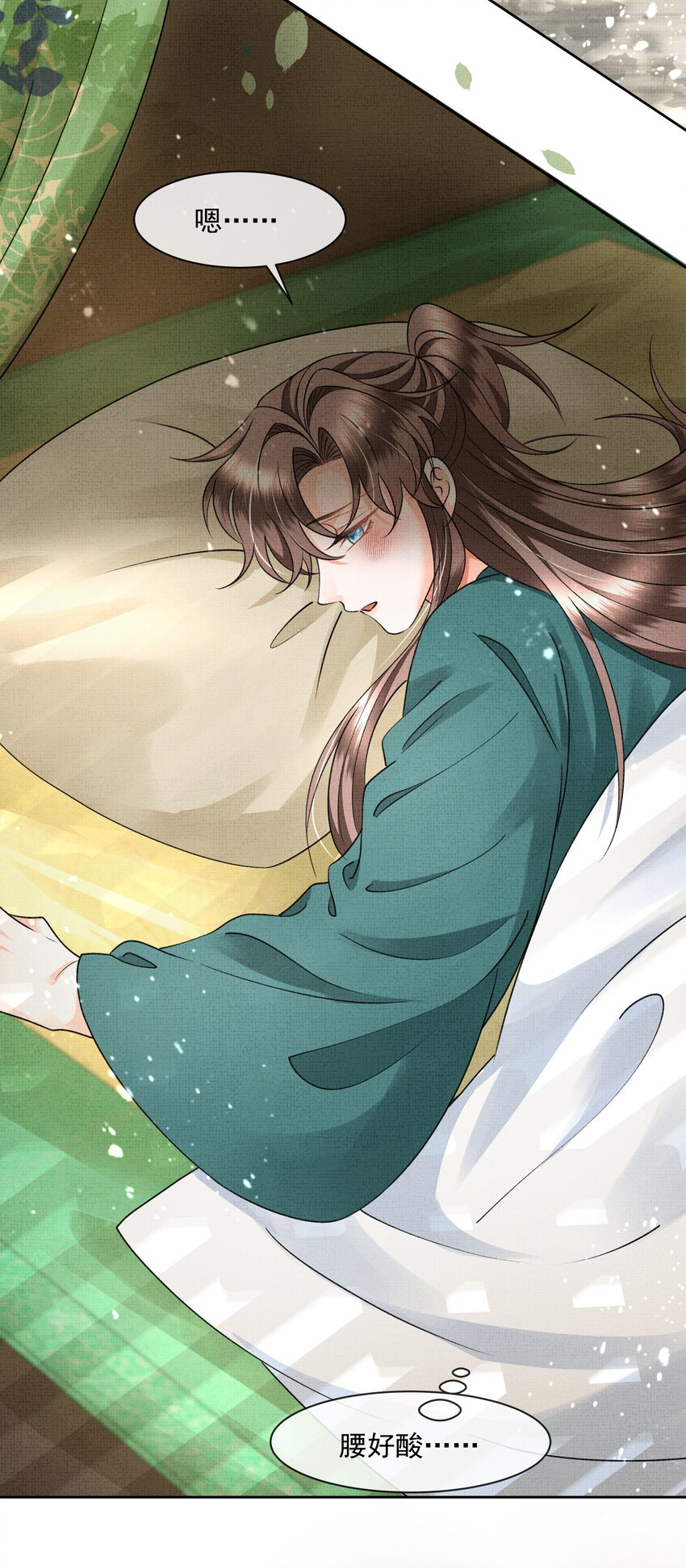 042 解蛊之路，出发19