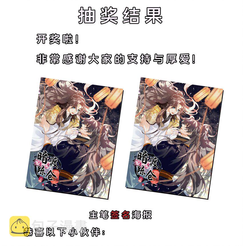 006 我不配他摸么？43