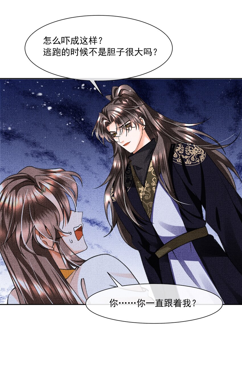 010 我那话是不是有些伤人23