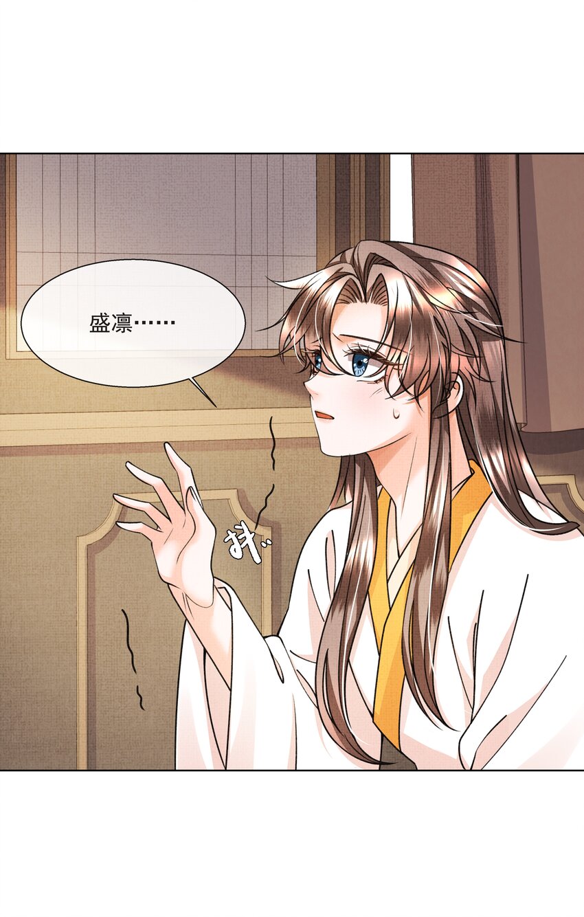 009 路上和我回趟家咋样？12