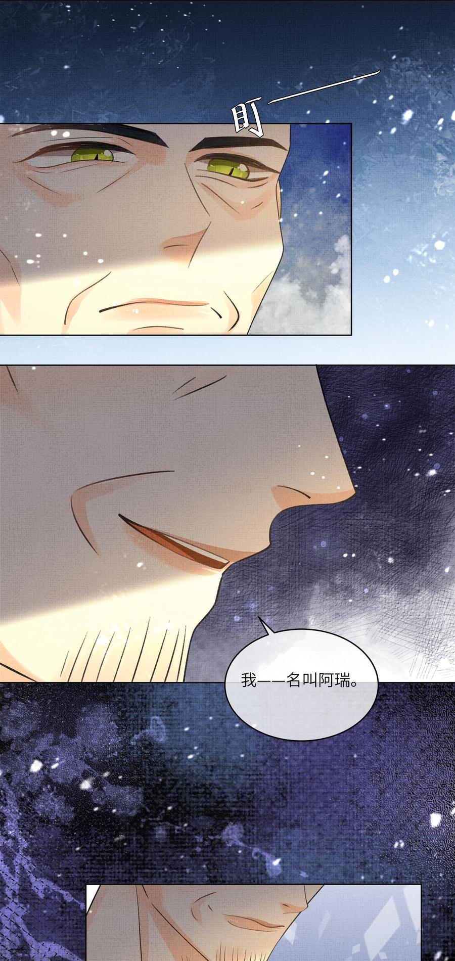 034 前后受袭19