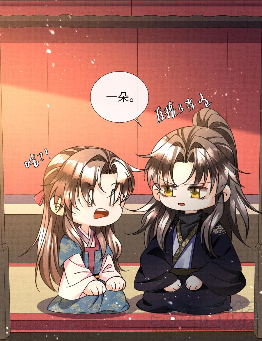 024 盛凛……帮帮我！3