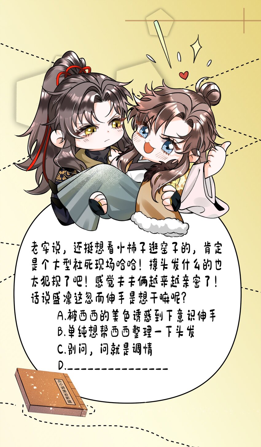 014 真是个傻子40