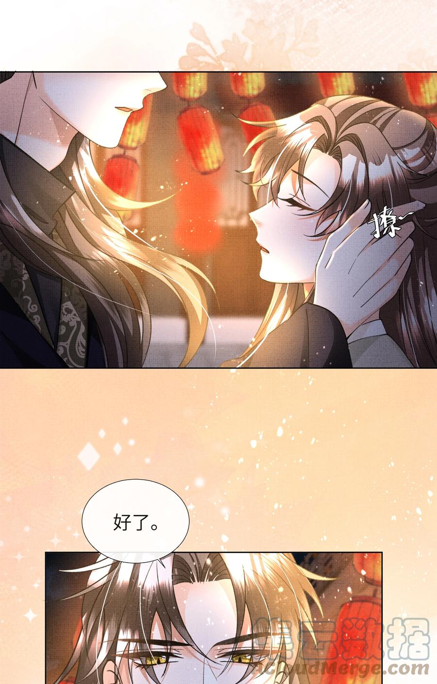 025 盛大侠，抱~12
