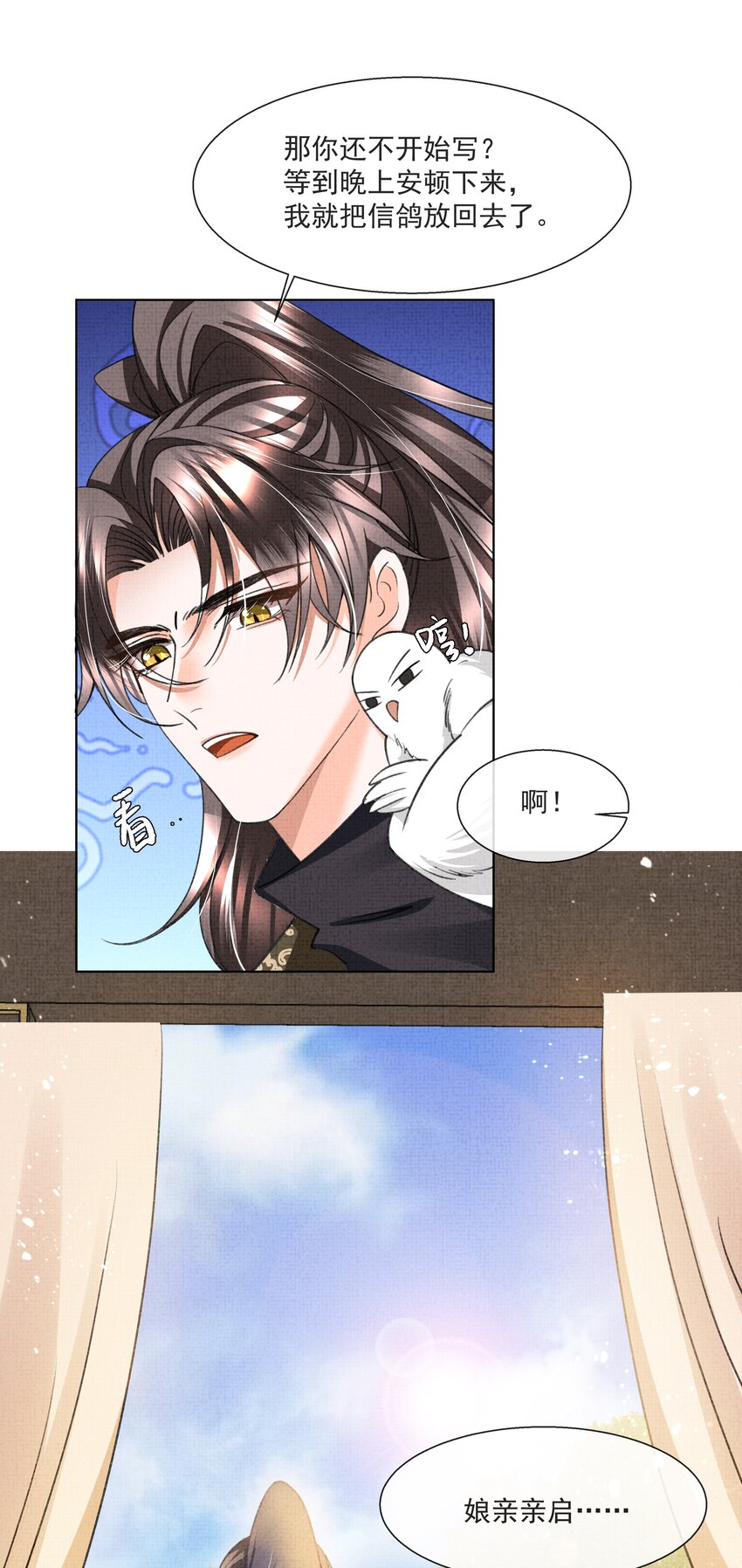 011 你怎好意思要我的……37