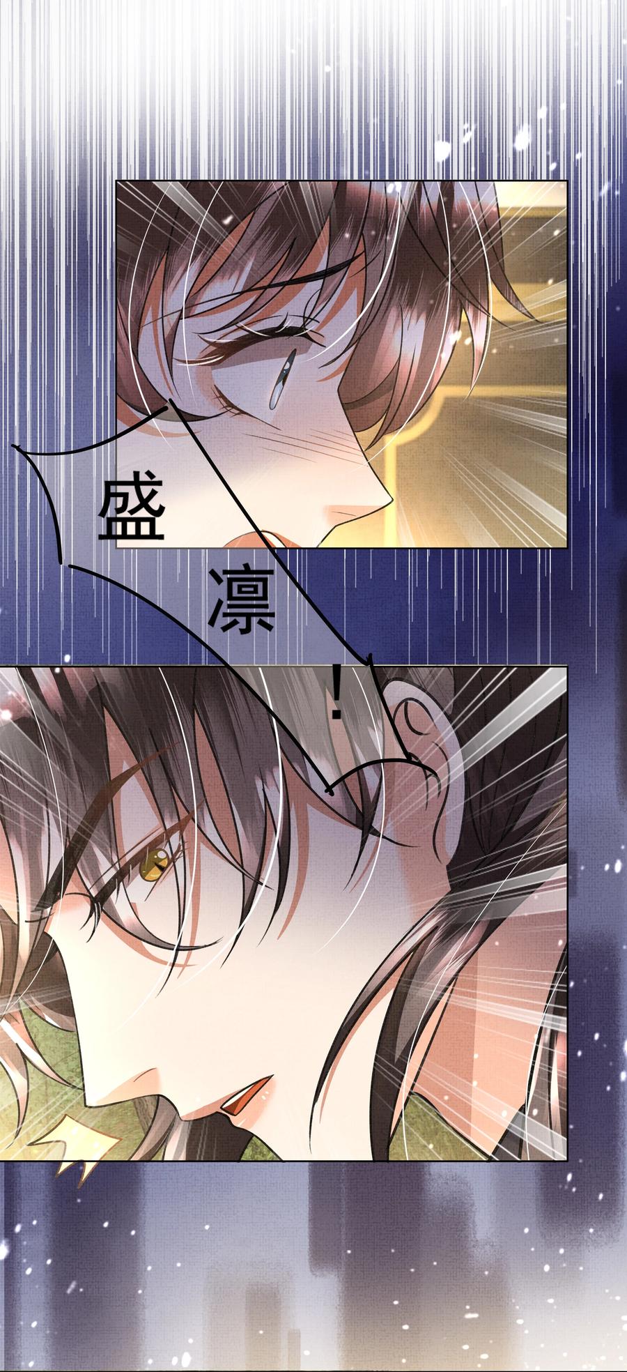 028 怎么不让我来？1
