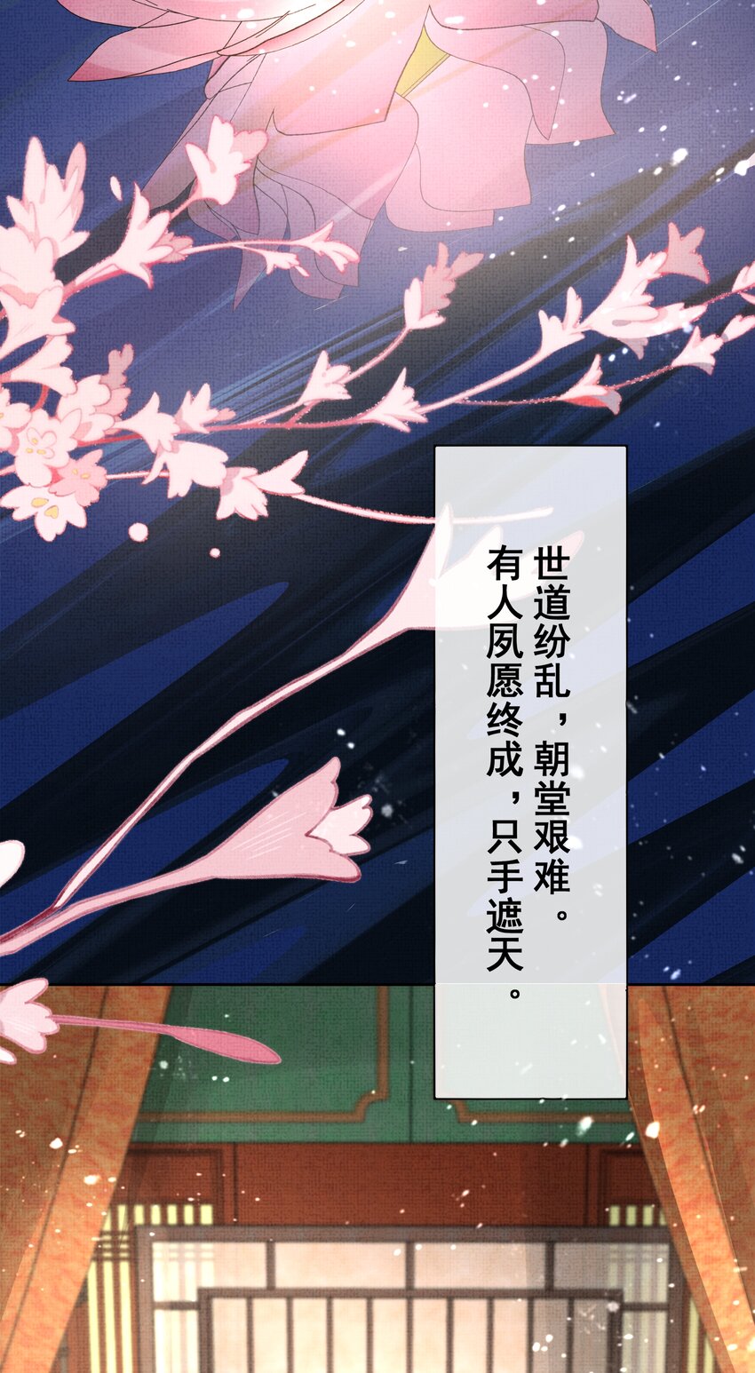 046盛凛，这次，我们一起走32