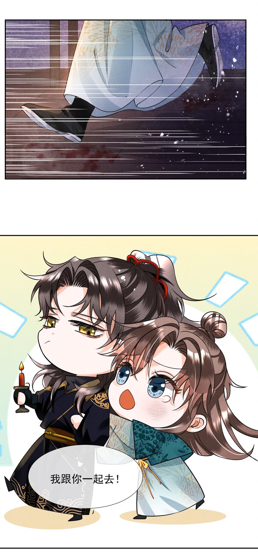 003 你去哪里？我跟你一起去51