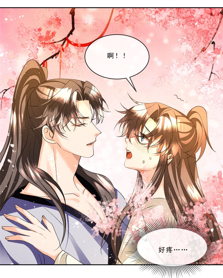 039 我不愿放你走了11