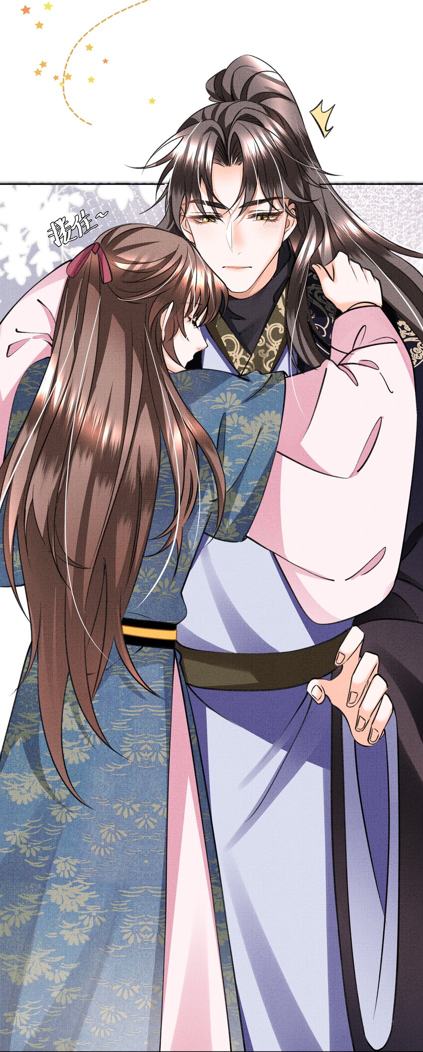 015 盛凛想必是个棋痴……21