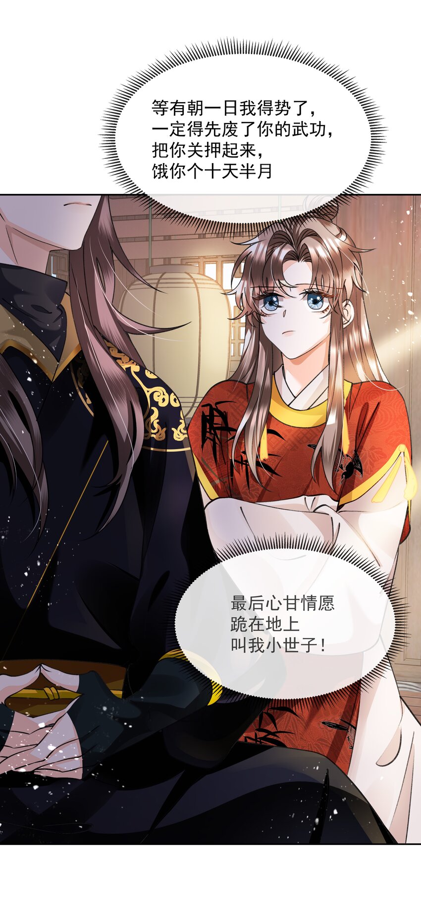 004 我要是死了呢？你不会愧疚吗？49