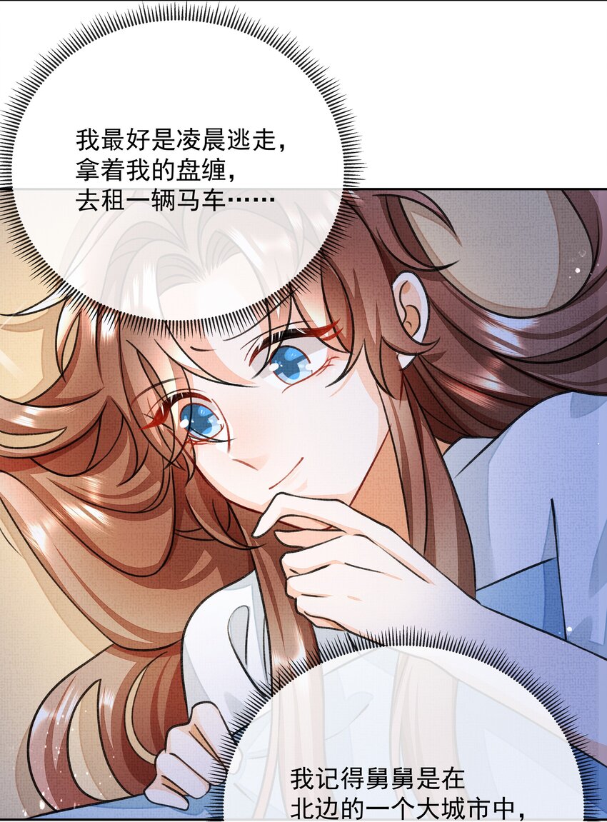 002 跑，今晚就得跑40