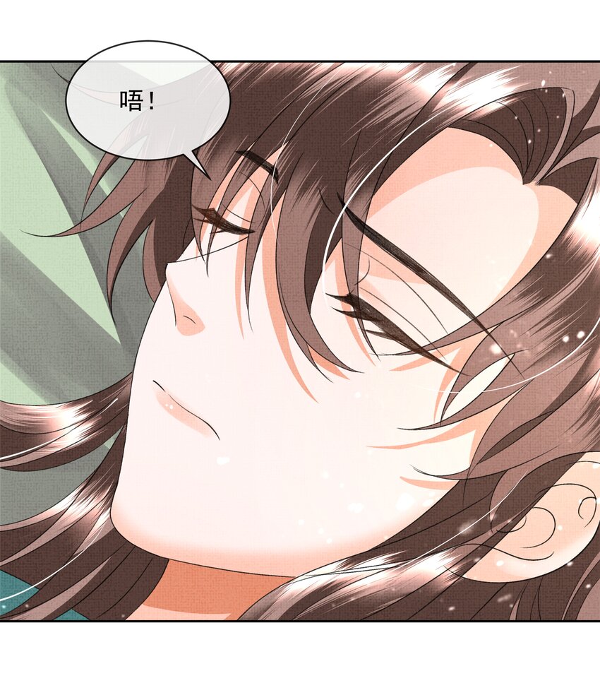 045 我…我为什么会难过10