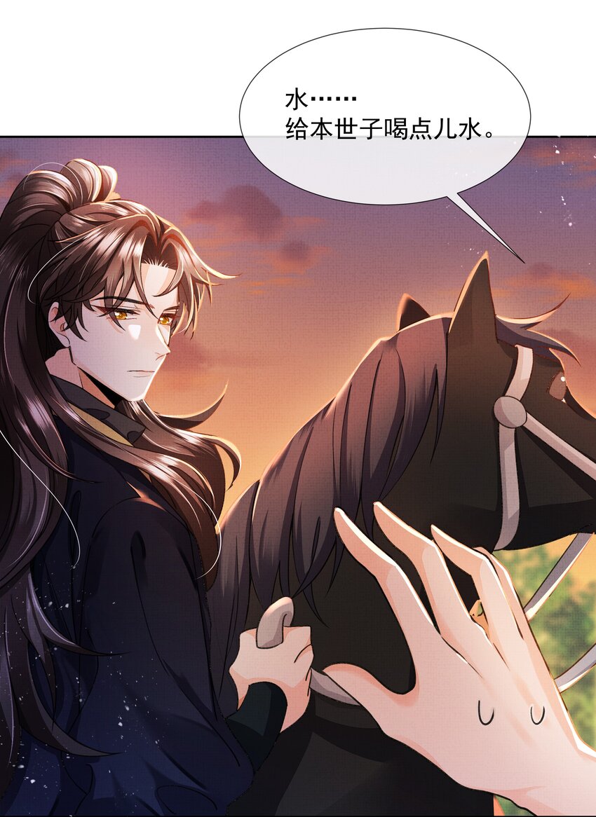 001 盛凛你是魔鬼吗？！63