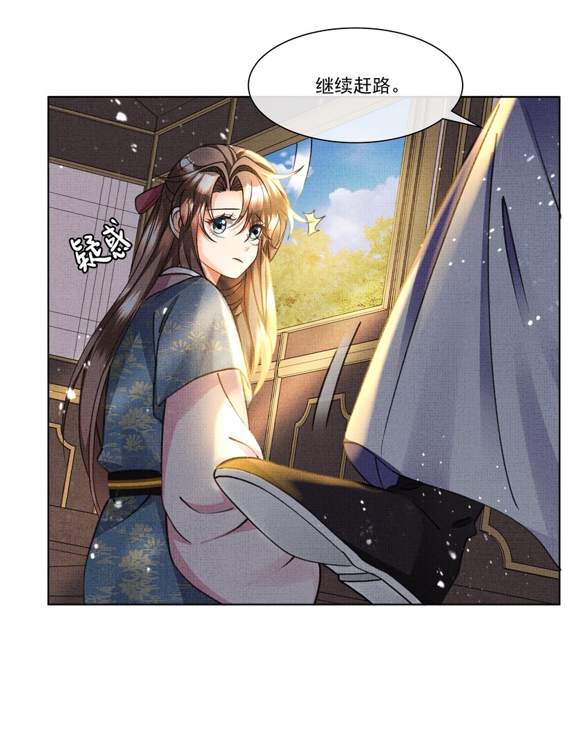 019 我给你定个规矩5