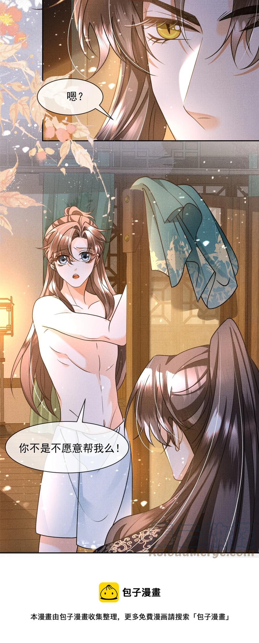 028 怎么不让我来？32