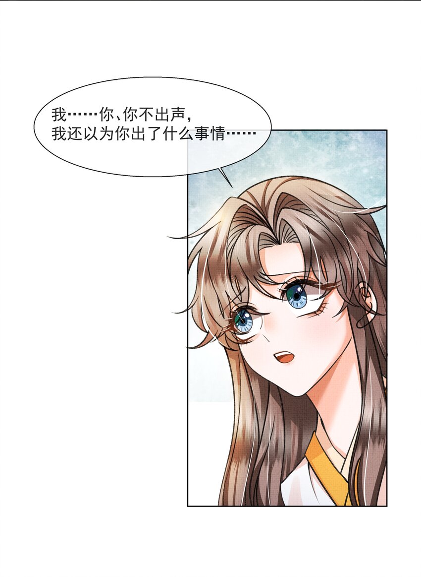 009 路上和我回趟家咋样？21