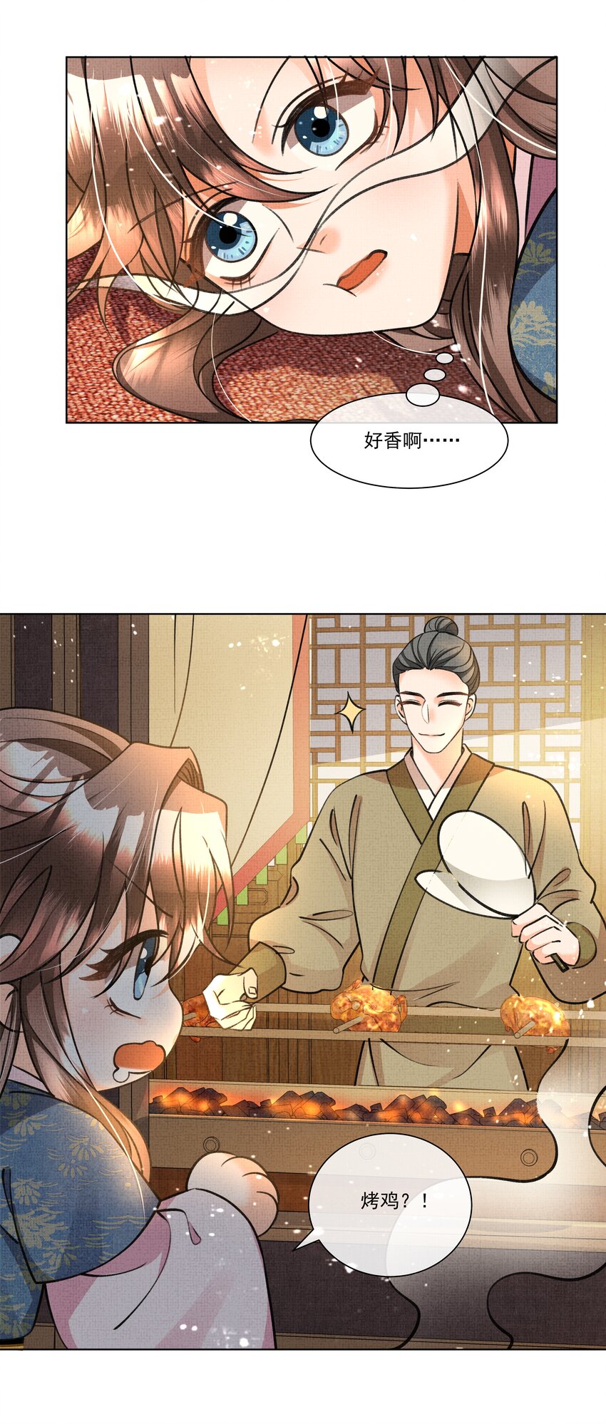 019 我给你定个规矩12