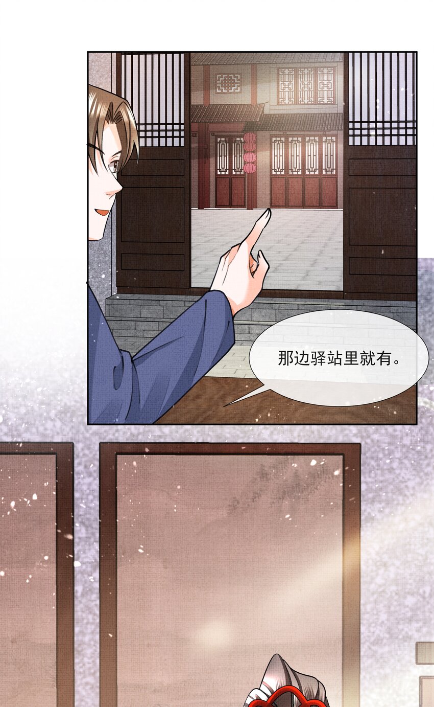 005 歇会儿不行么？15