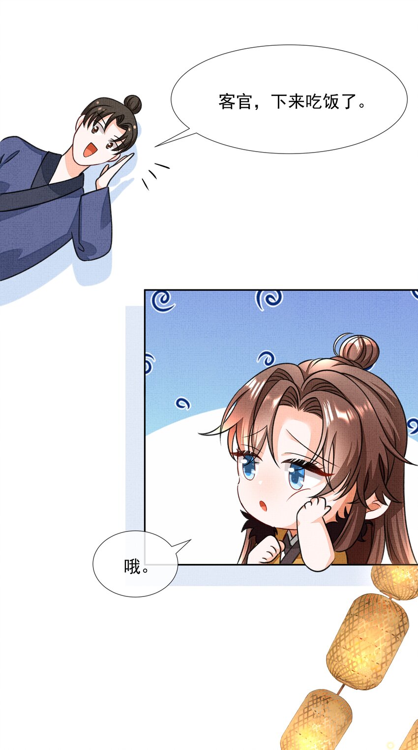 002 跑，今晚就得跑30