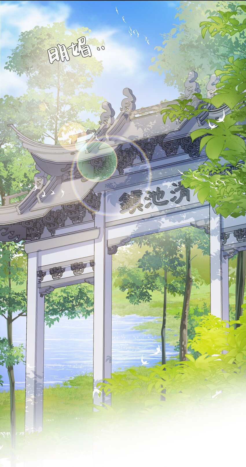 011 你怎好意思要我的……19