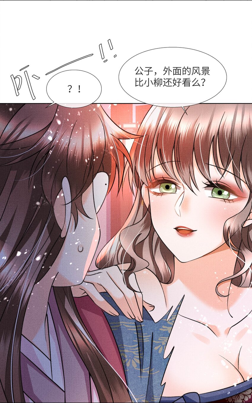 016 你差点被吃干抹净！27
