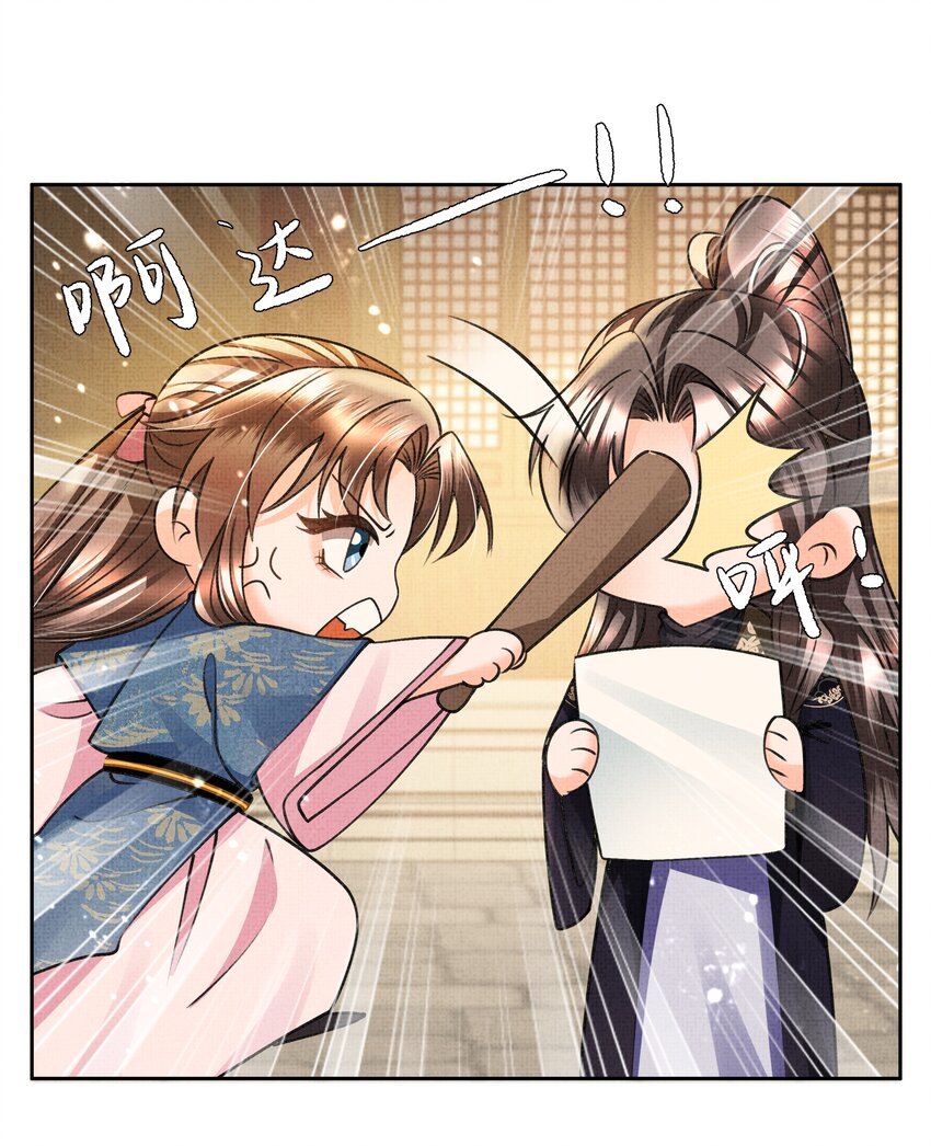 012 苗疆蛊术12