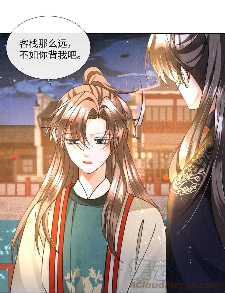 025 盛大侠，抱~33