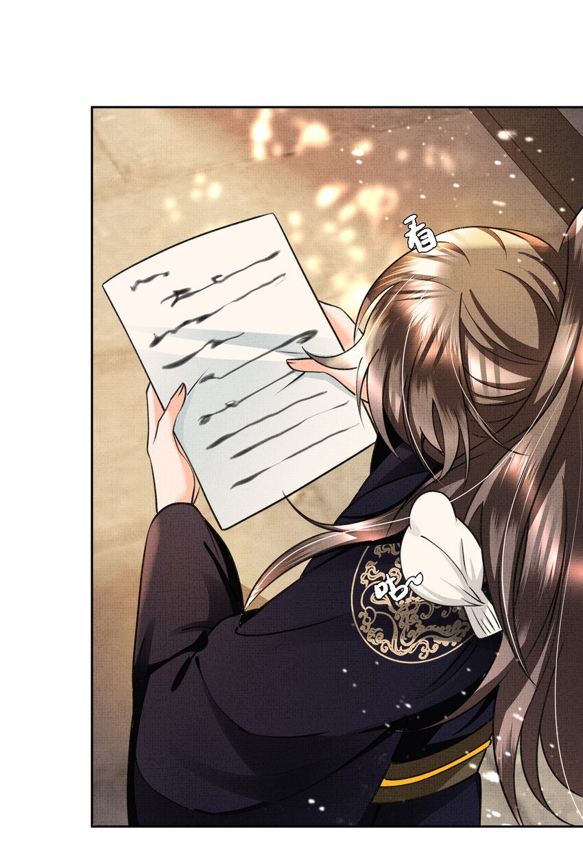 012 苗疆蛊术10