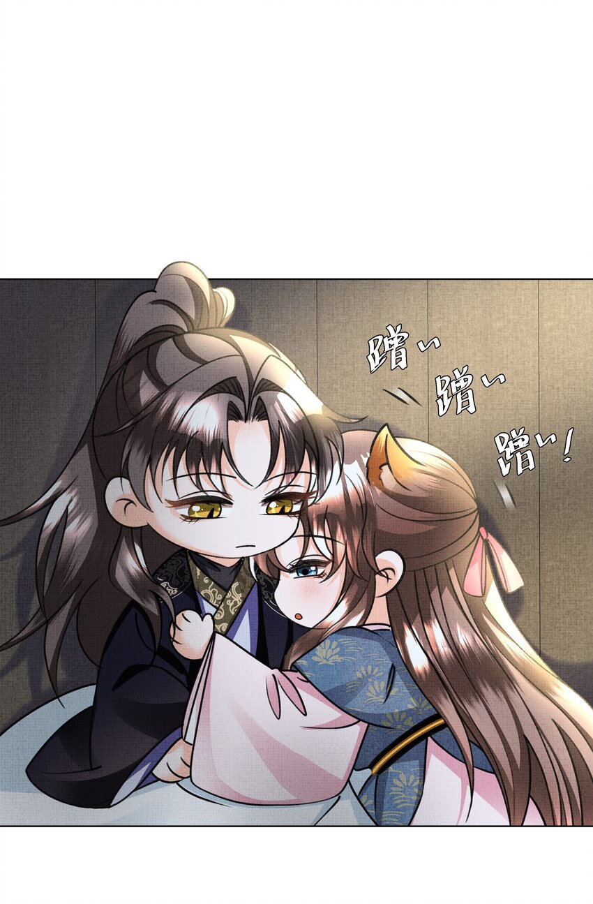 020 本世子着了你的道！38