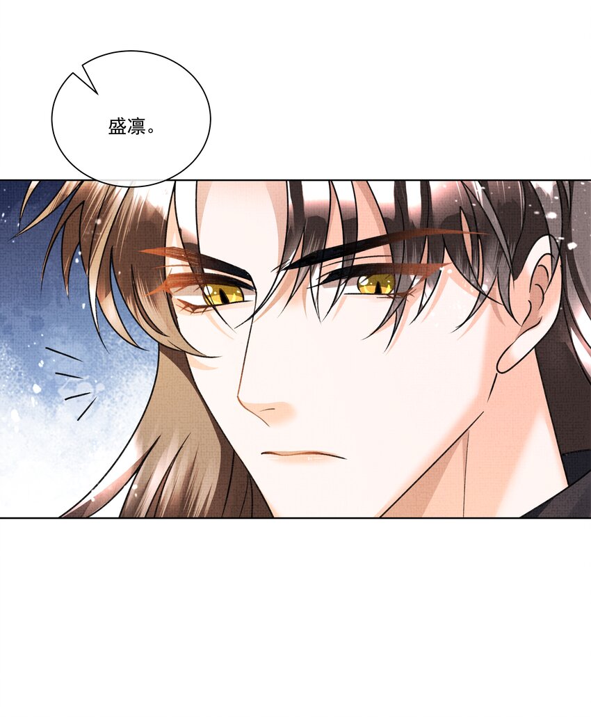018 这个仇本世子记下了！7