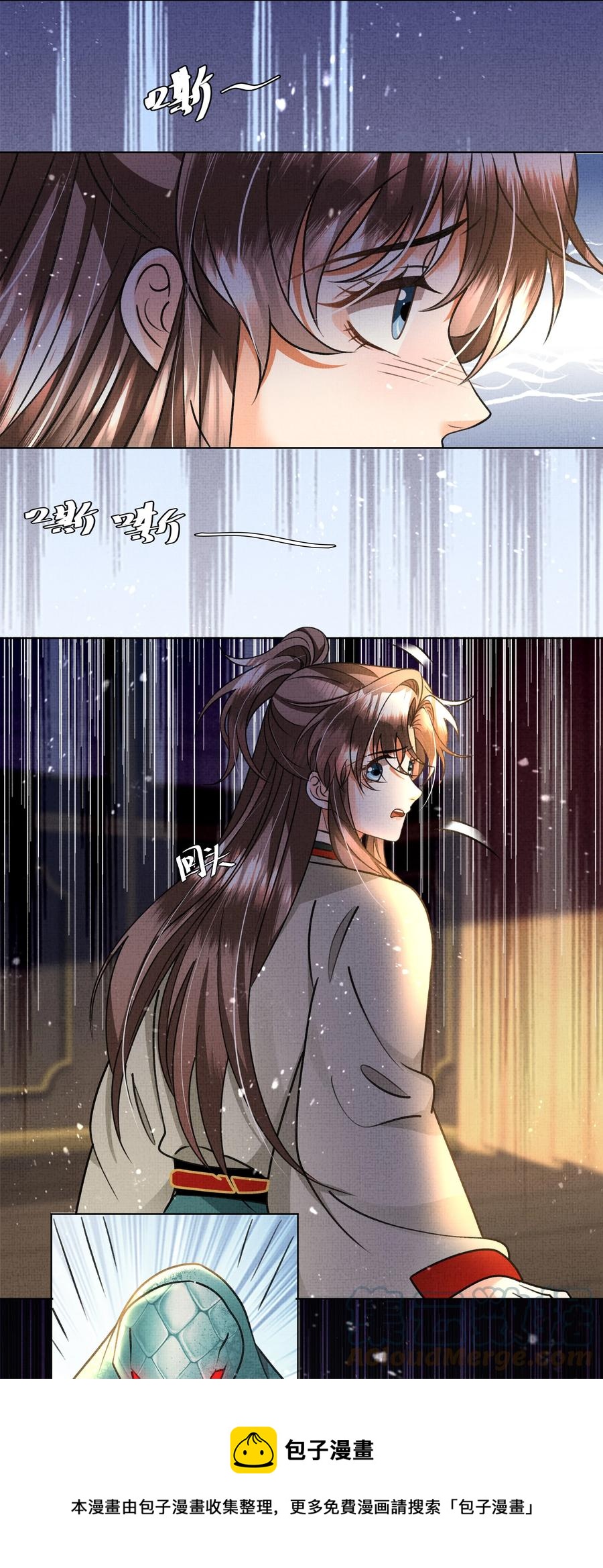 027 盛凛，救救我！48