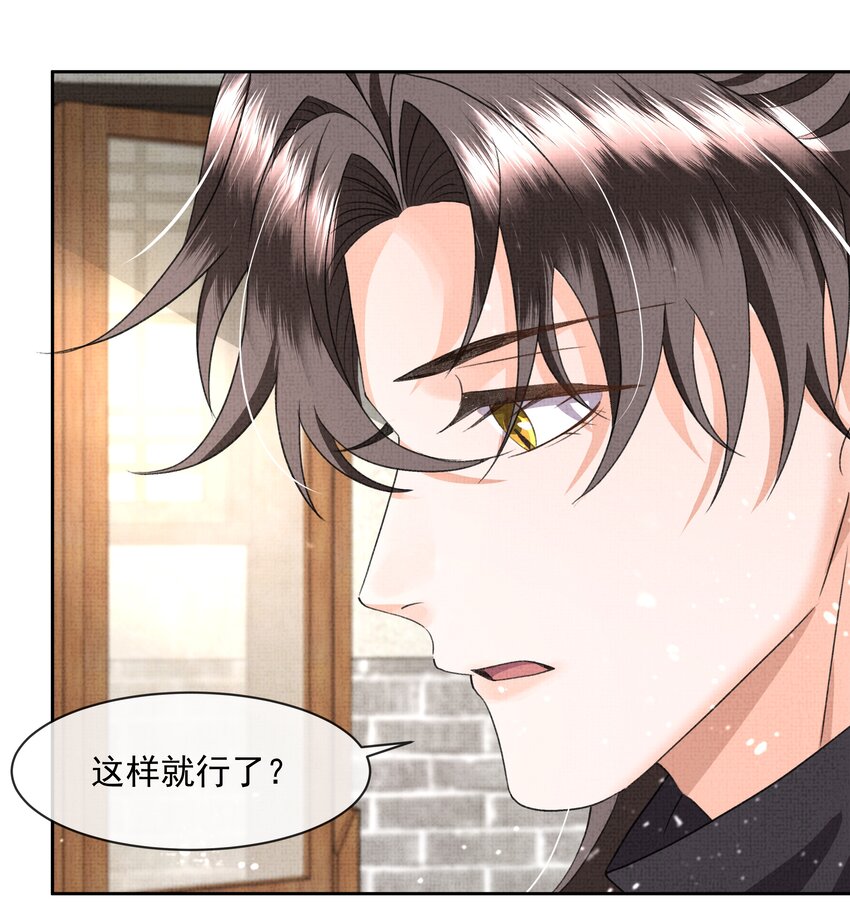 045 我…我为什么会难过13