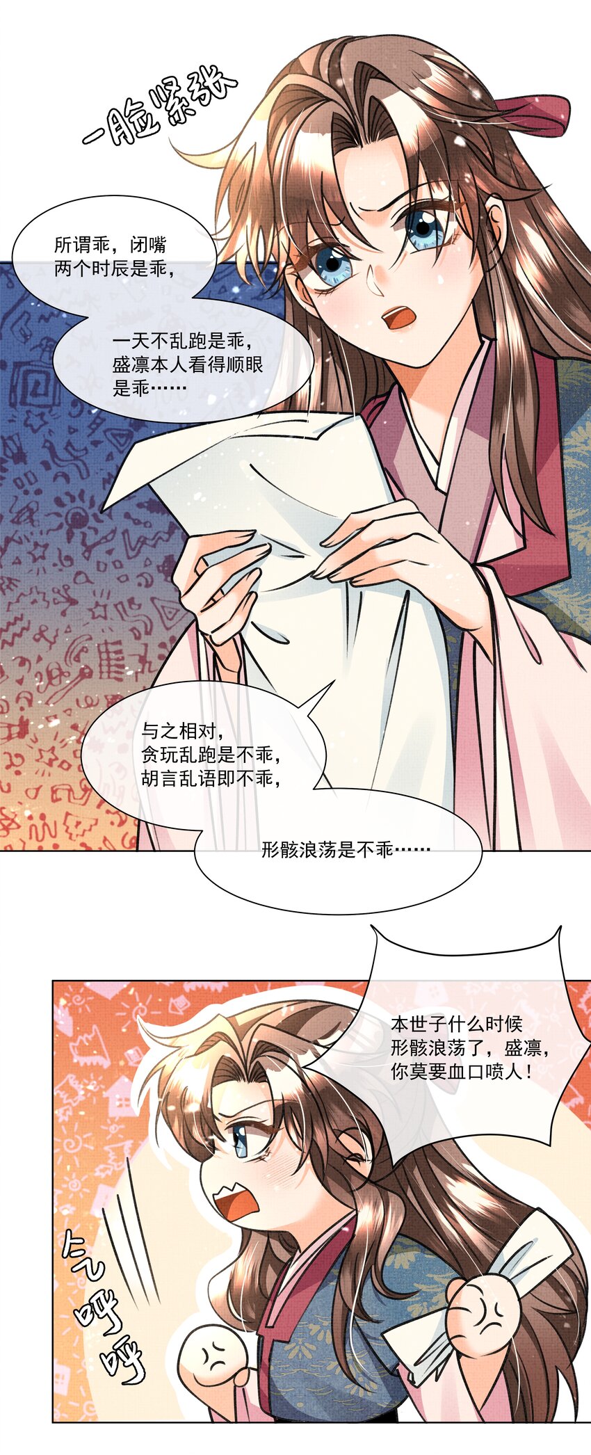 019 我给你定个规矩35