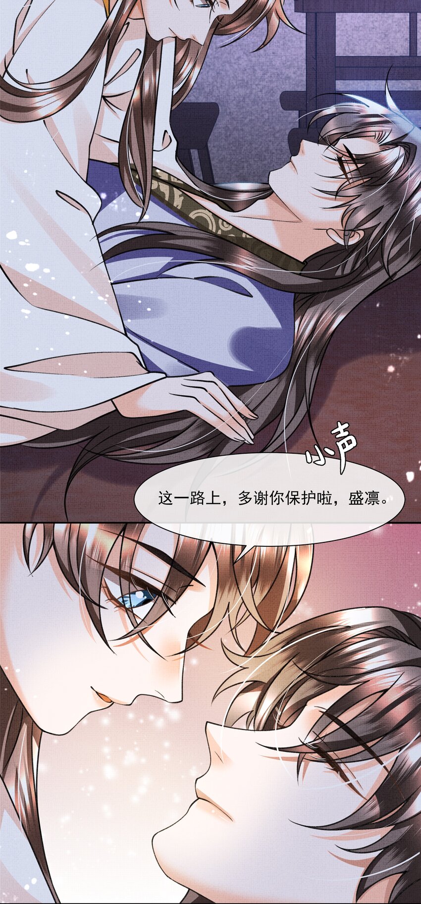 010 我那话是不是有些伤人8