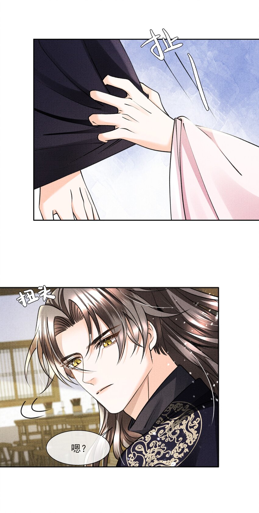 012 苗疆蛊术31