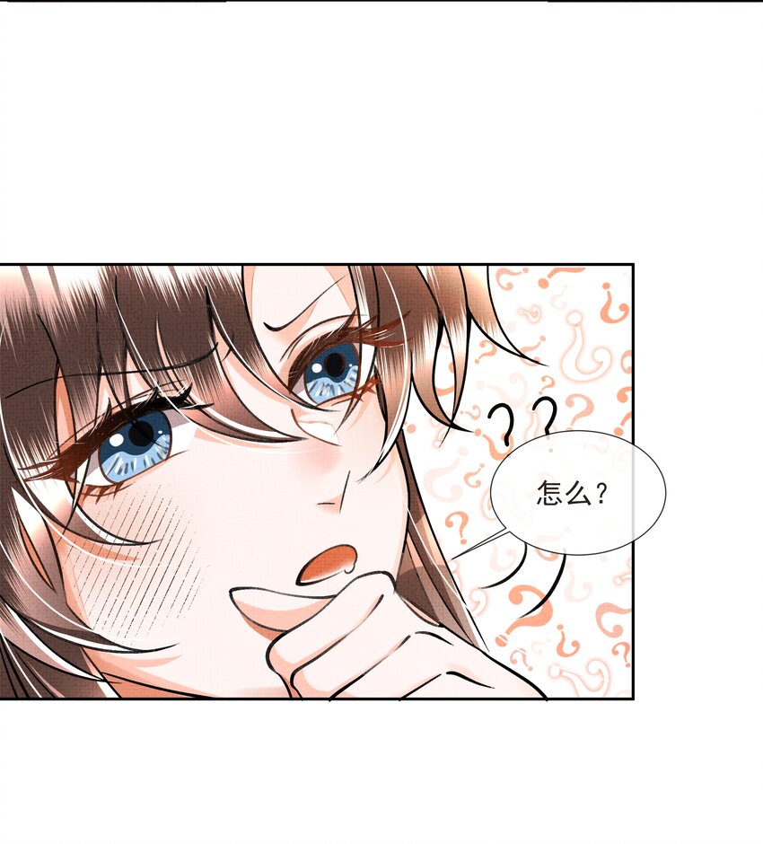 005 歇会儿不行么？8