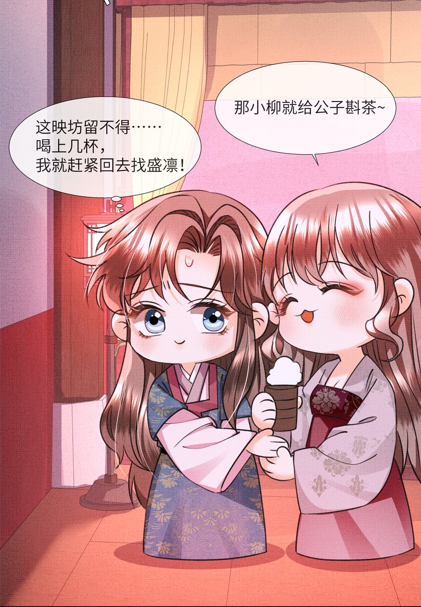 016 你差点被吃干抹净！17