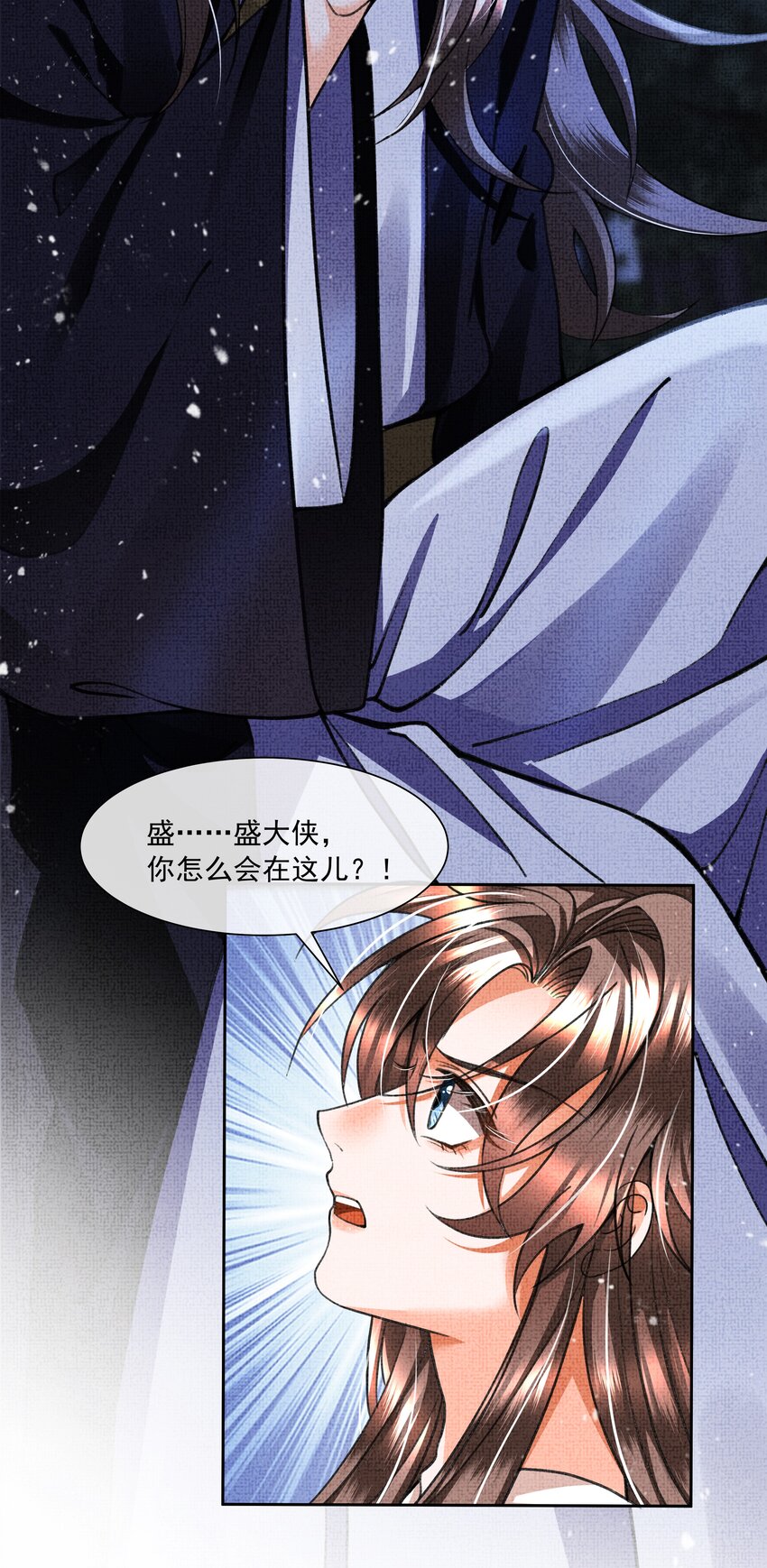 010 我那话是不是有些伤人20
