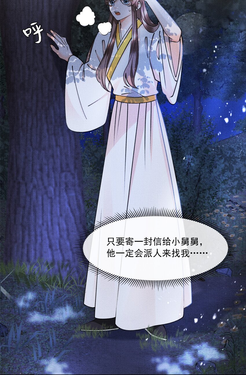 010 我那话是不是有些伤人15