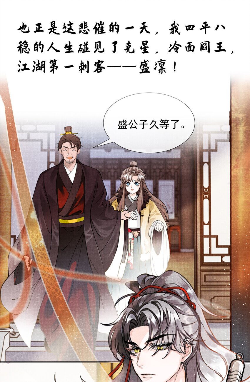 000 预告+人设大公开8