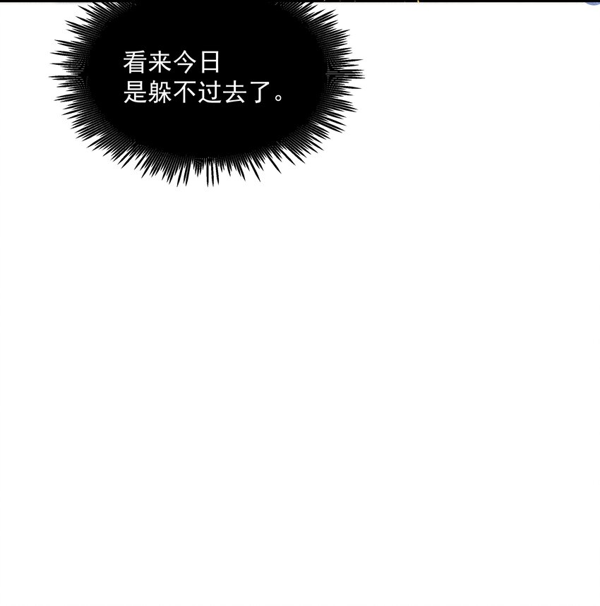 001 盛凛你是魔鬼吗？！25