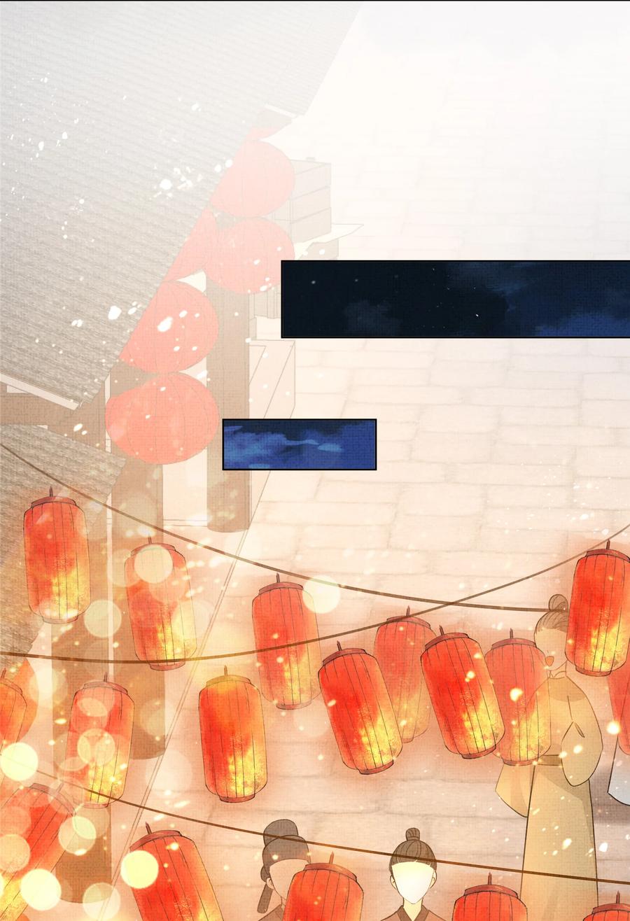 024 盛凛……帮帮我！32