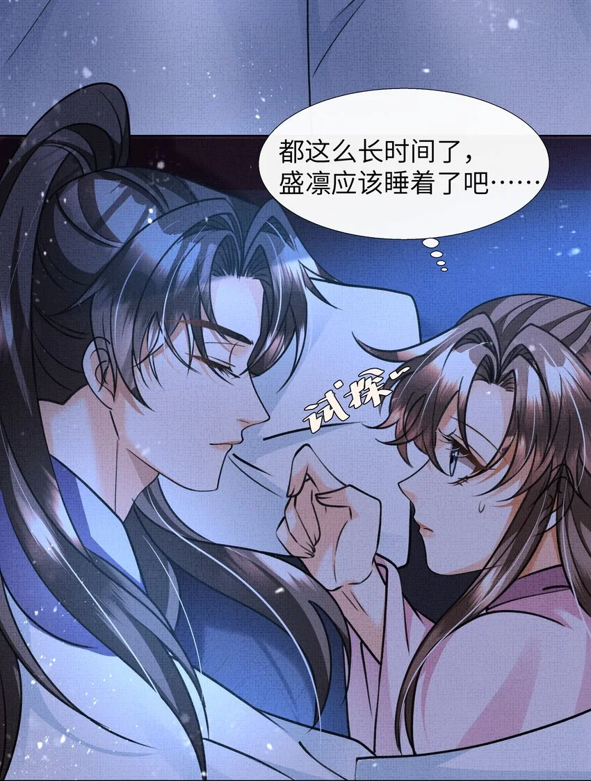 021 你想要逃走？20
