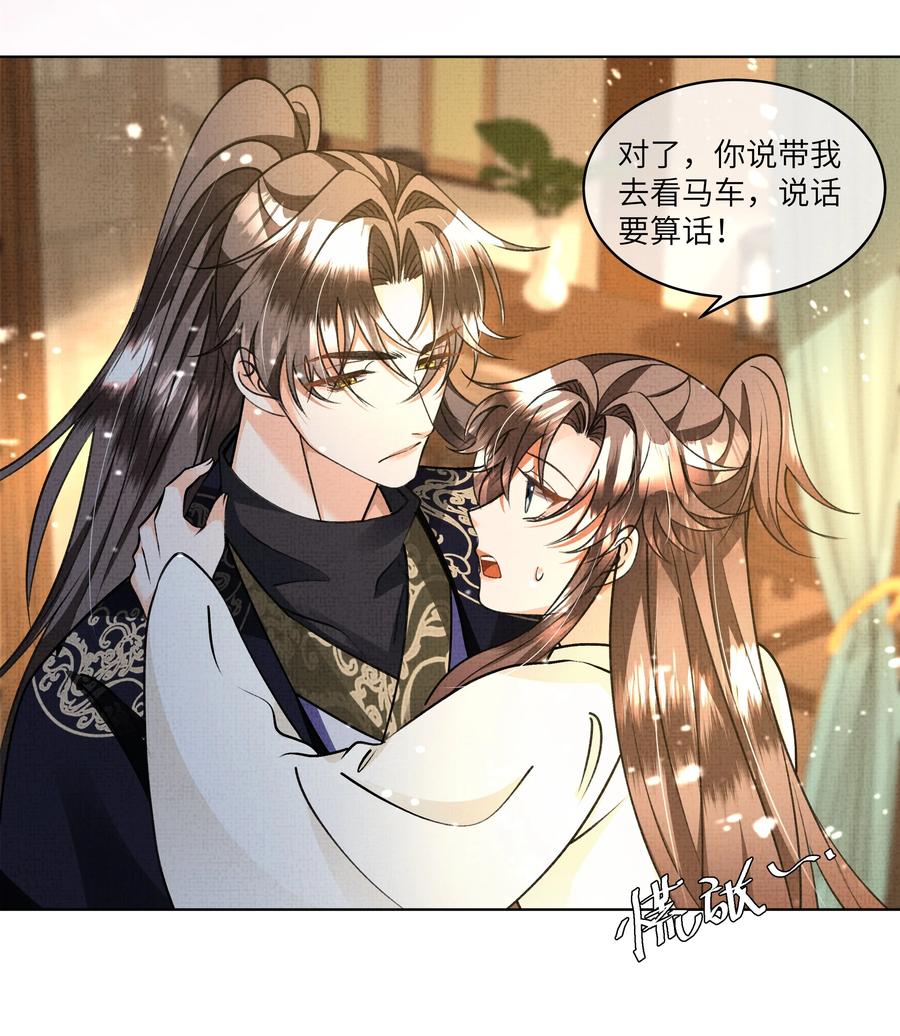030 你什么时候才能开窍？43